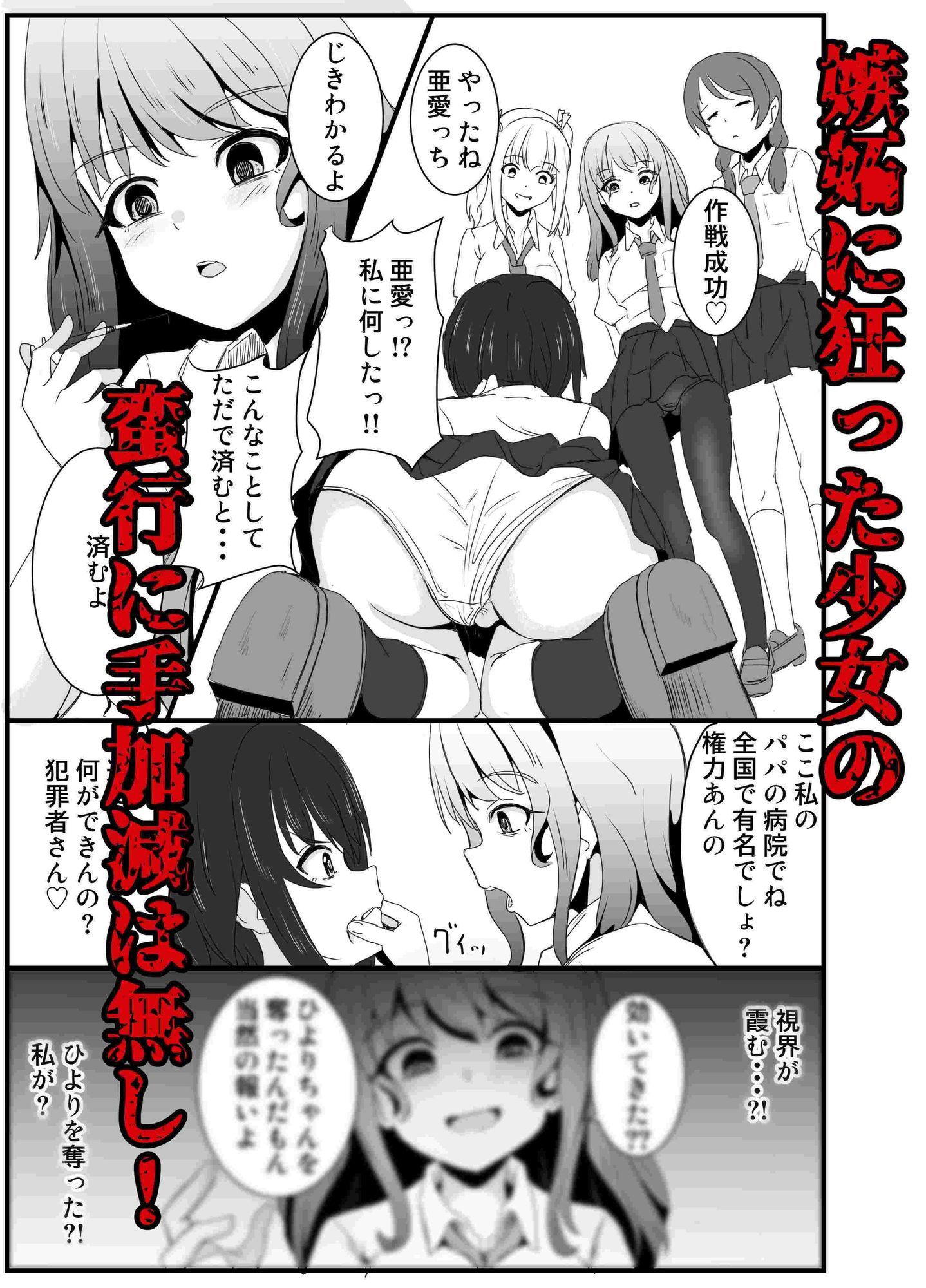 画像スライド