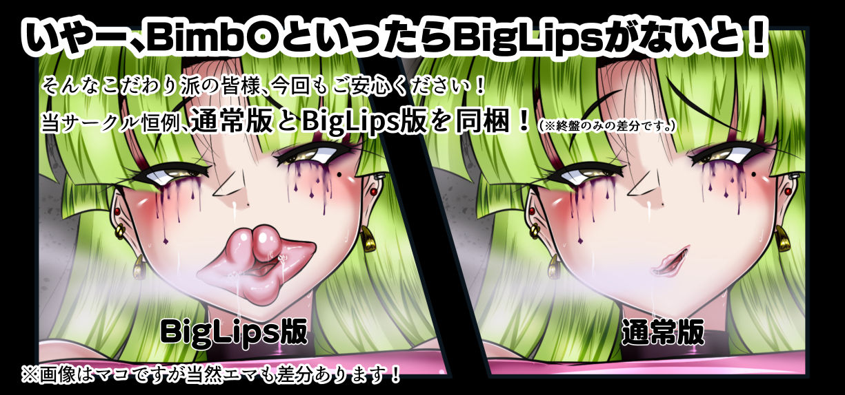 サンプル画像6:あいこわ(アシガルカッコカリ) [d_607406]