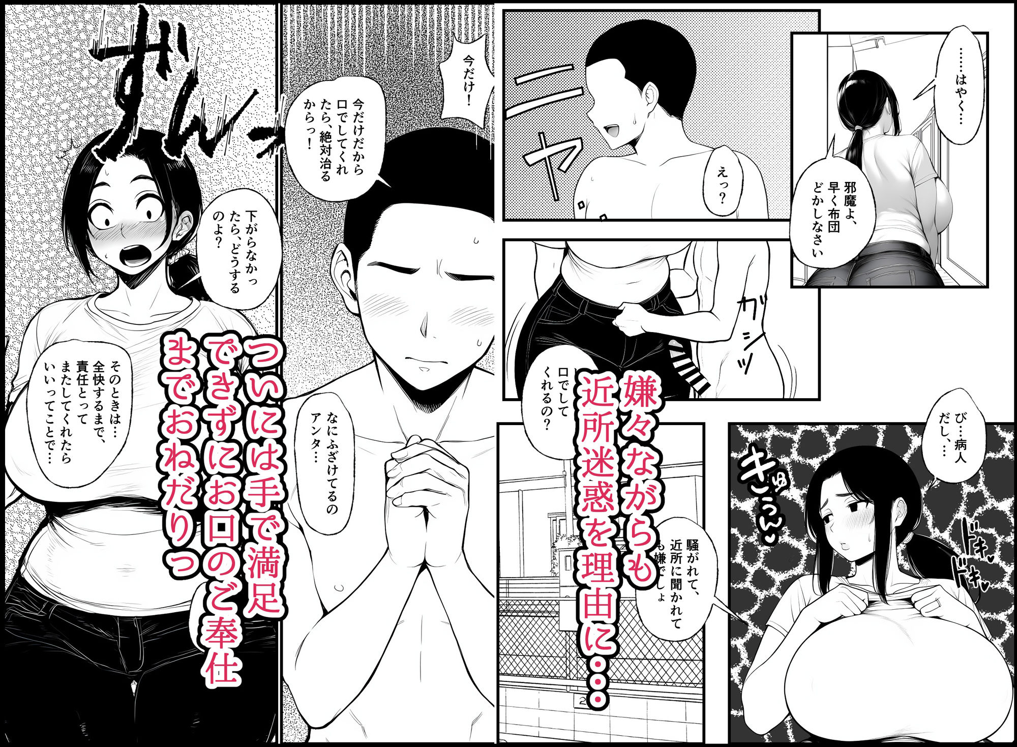 サンプル画像4:濡れ母(ピクチン) [d_607471]