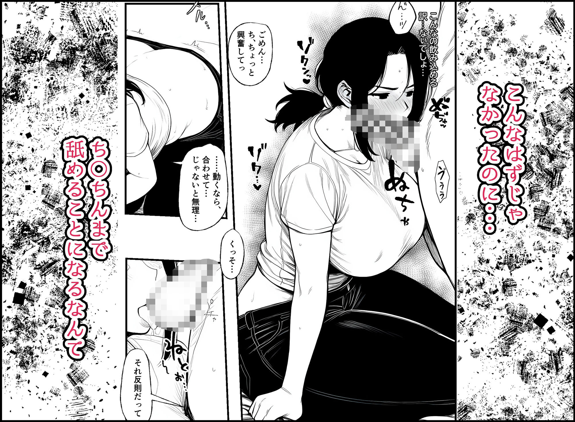 サンプル画像5:濡れ母(ピクチン) [d_607471]