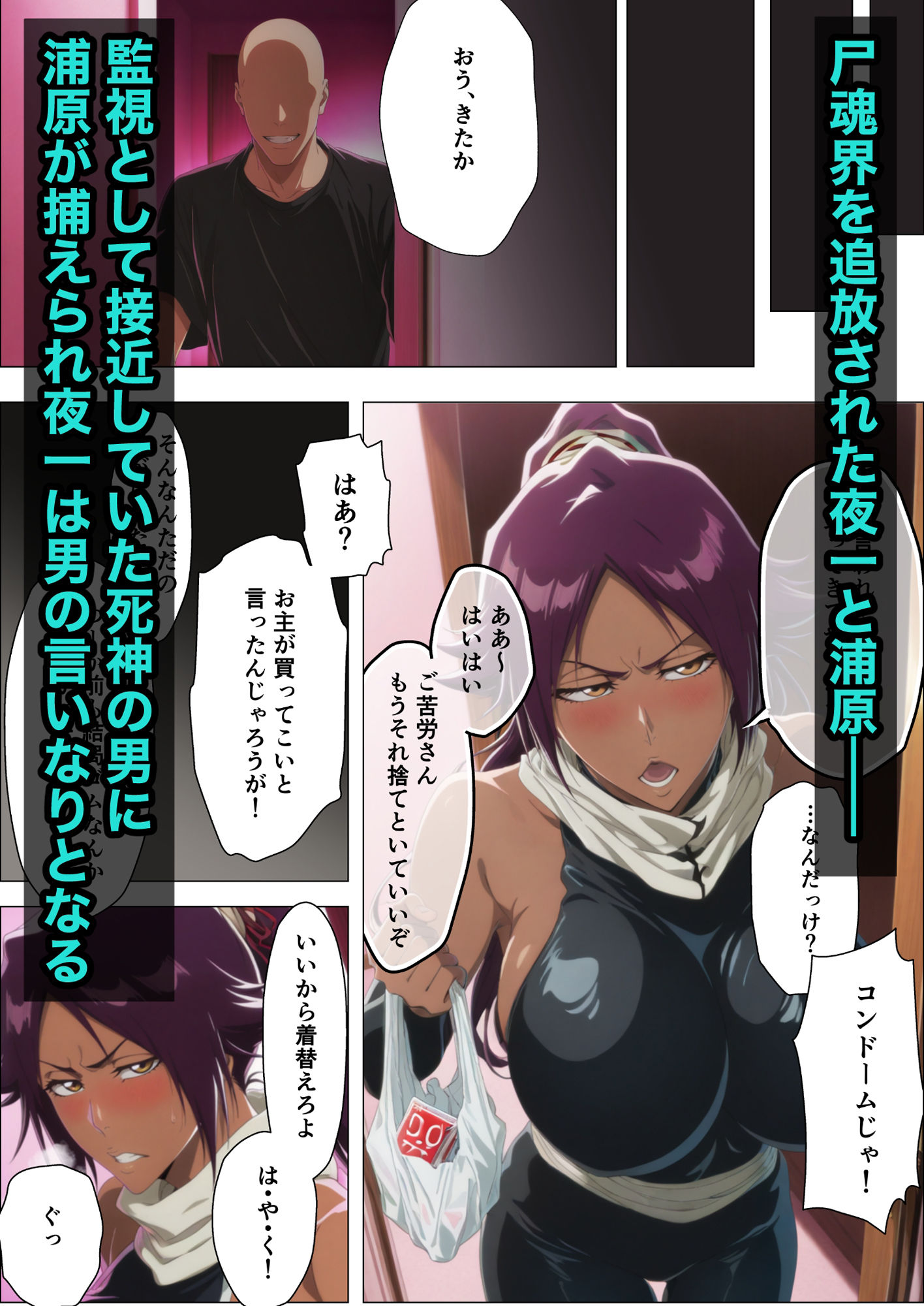 サンプル画像1:夜一 性処理メイド契約(adam eva) [d_607474]