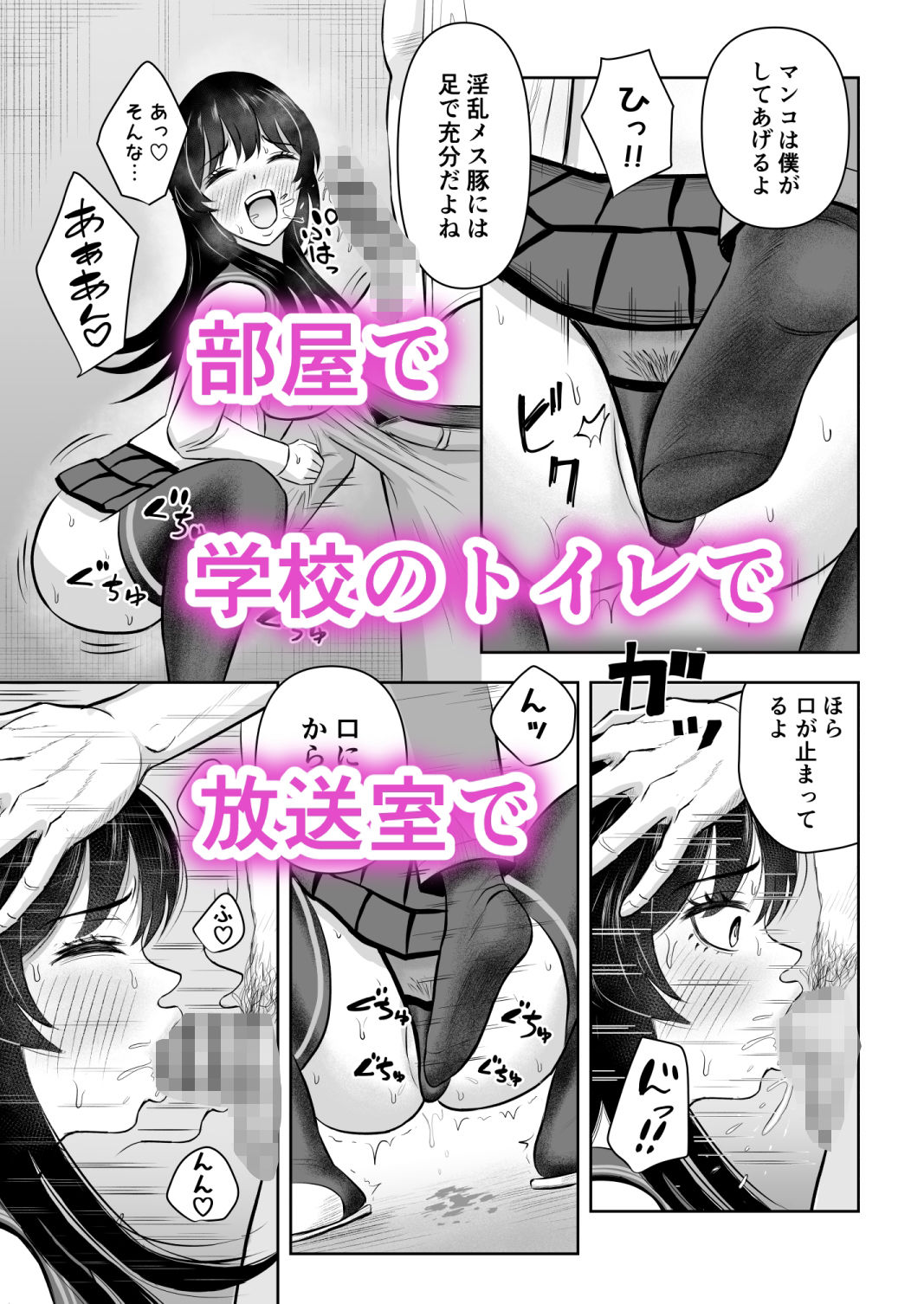 サンプル画像6:エッチの時だけ甘えん坊メス豚になるお嬢様JK(備後ぼう) [d_607523]