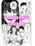 エッチの時だけ甘えん坊メス豚になるお嬢様JK