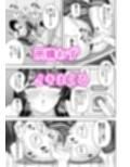 エッチの時だけ甘えん坊メス豚になるお嬢様JK