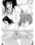 あらぶる〜リコと妹の二刀流〜
