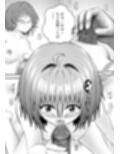 あらぶる〜リコと転校生の二刀流〜