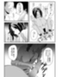 ＜漫画と朗読セット＞社長夫人SM変態奴●  前編