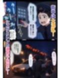 放送事故