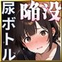 放送事故