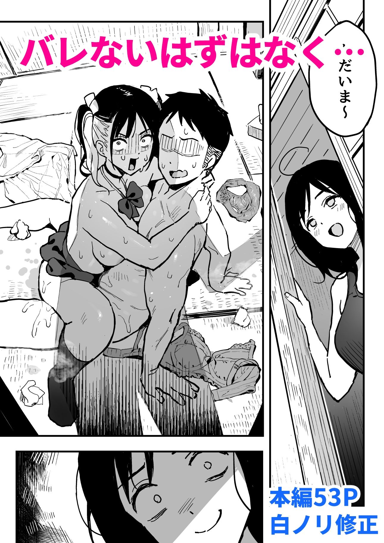 画像スライド