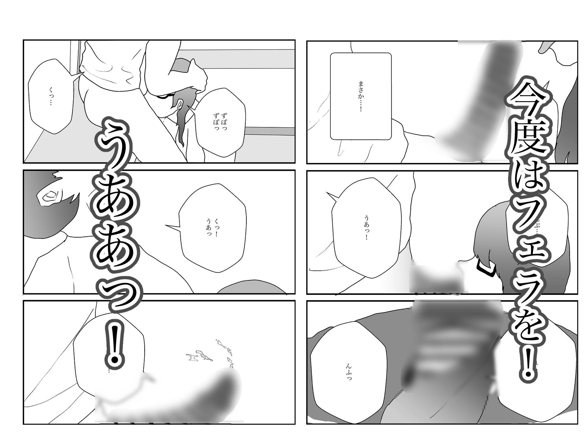 地味な隣人は昔の幼なじみ 画像7