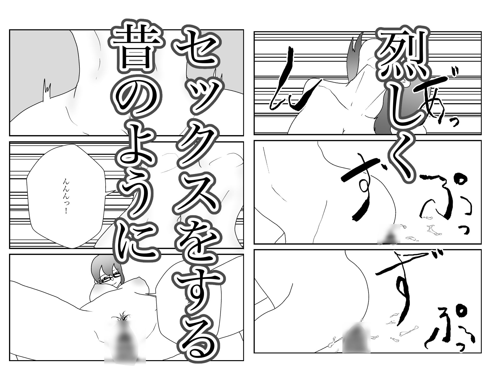 地味な隣人は昔の幼なじみ 画像10