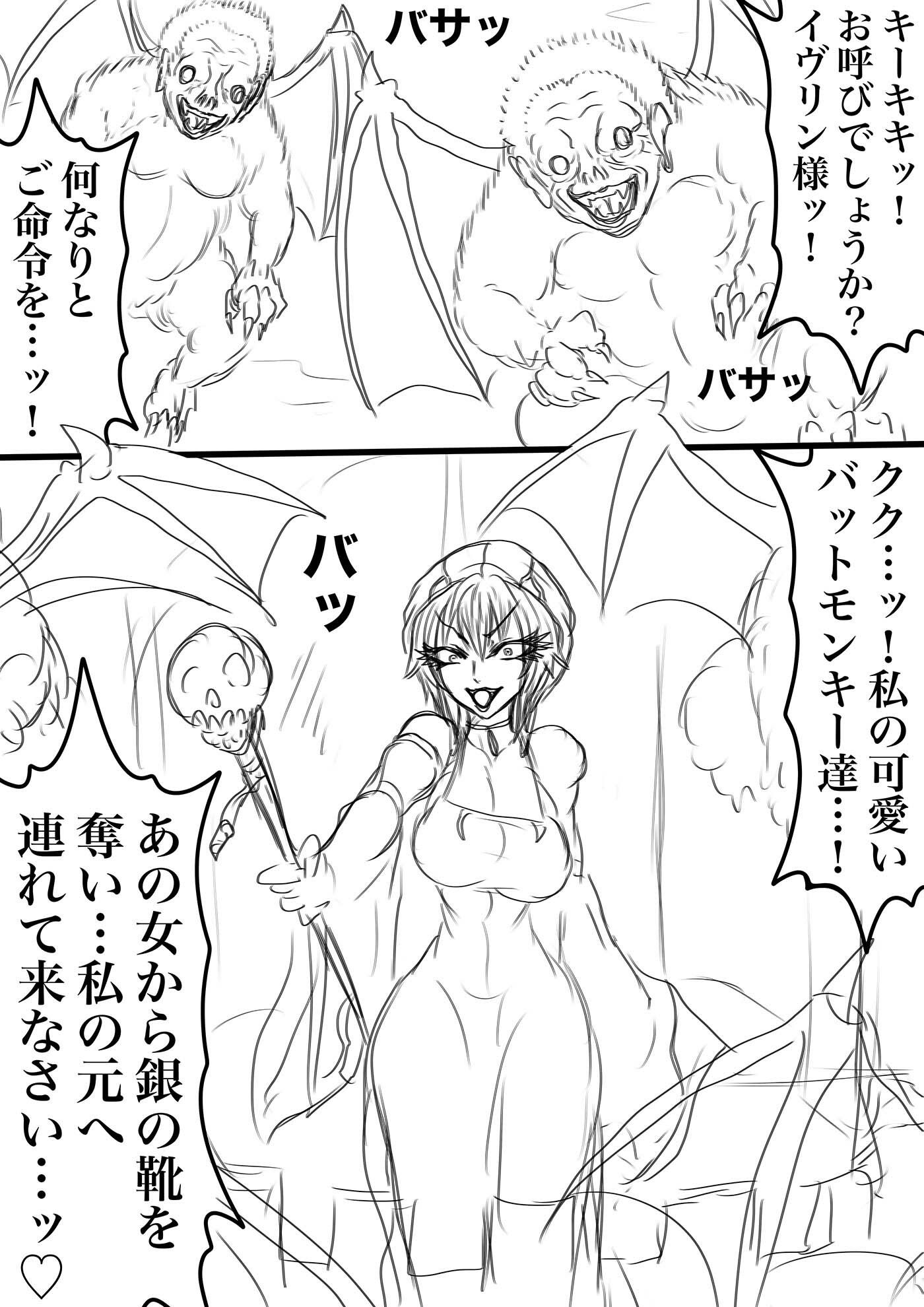 サンプル画像1:NAME COLISEUM ナイトメアパラダイス OZ 第十一話＆コミッションイラスト集(BLACK SOUSAI STUDIO) [d_607717]