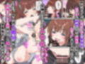 小悪魔義妹の誘惑に負けて生ハメセックスしまくる話
