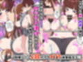 小悪魔義妹の誘惑に負けて生ハメセックスしまくる話