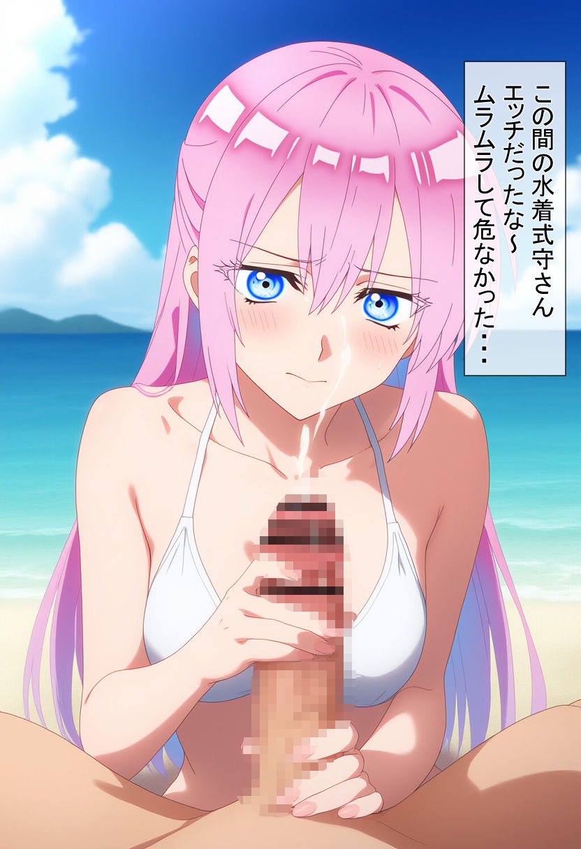 サンプル画像1:可愛いだけじゃないエッチなぼくの彼女！（で妄想する話）(EITA) [d_607733]