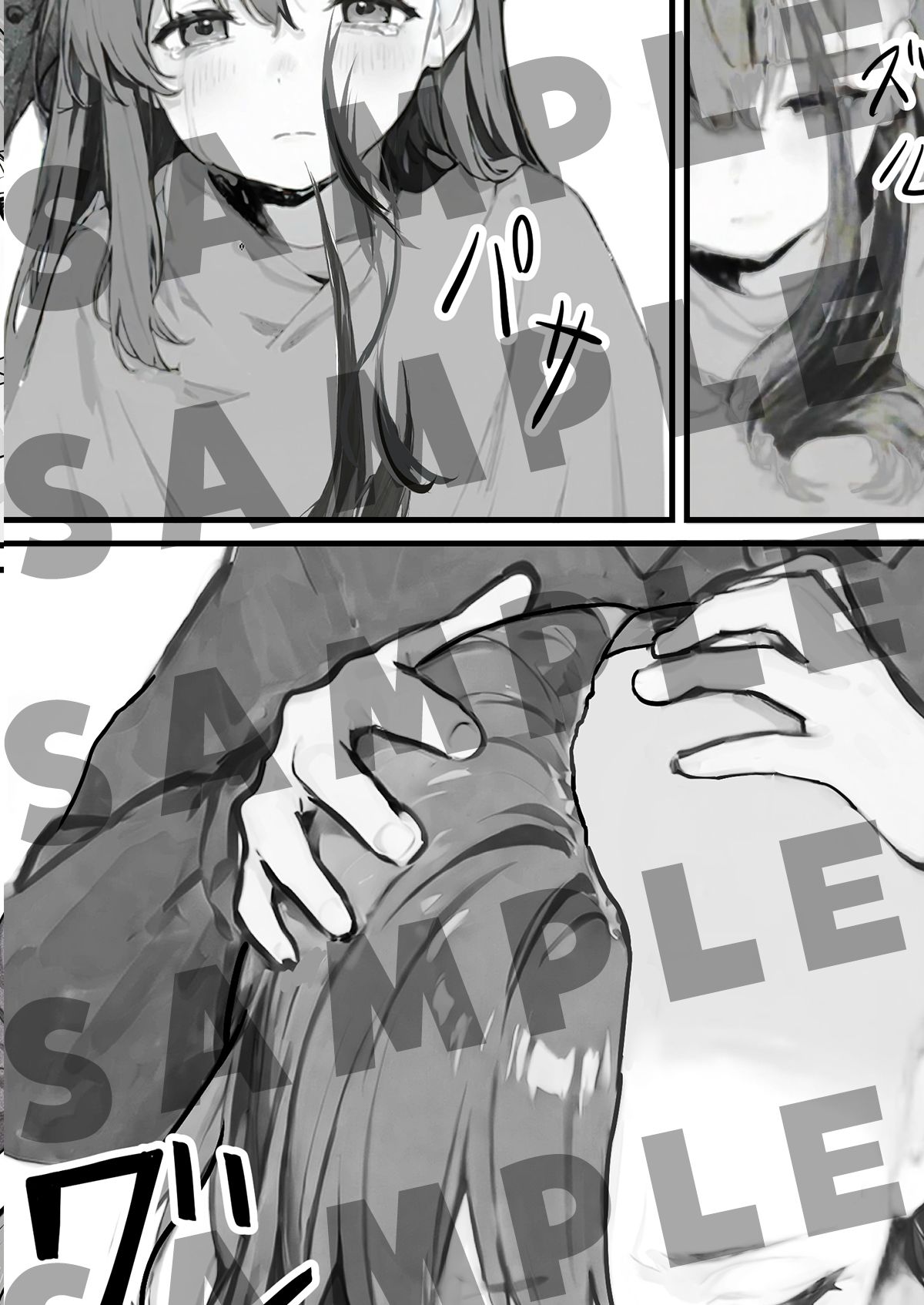 スマッシュ!放課後バーバータイム 画像7