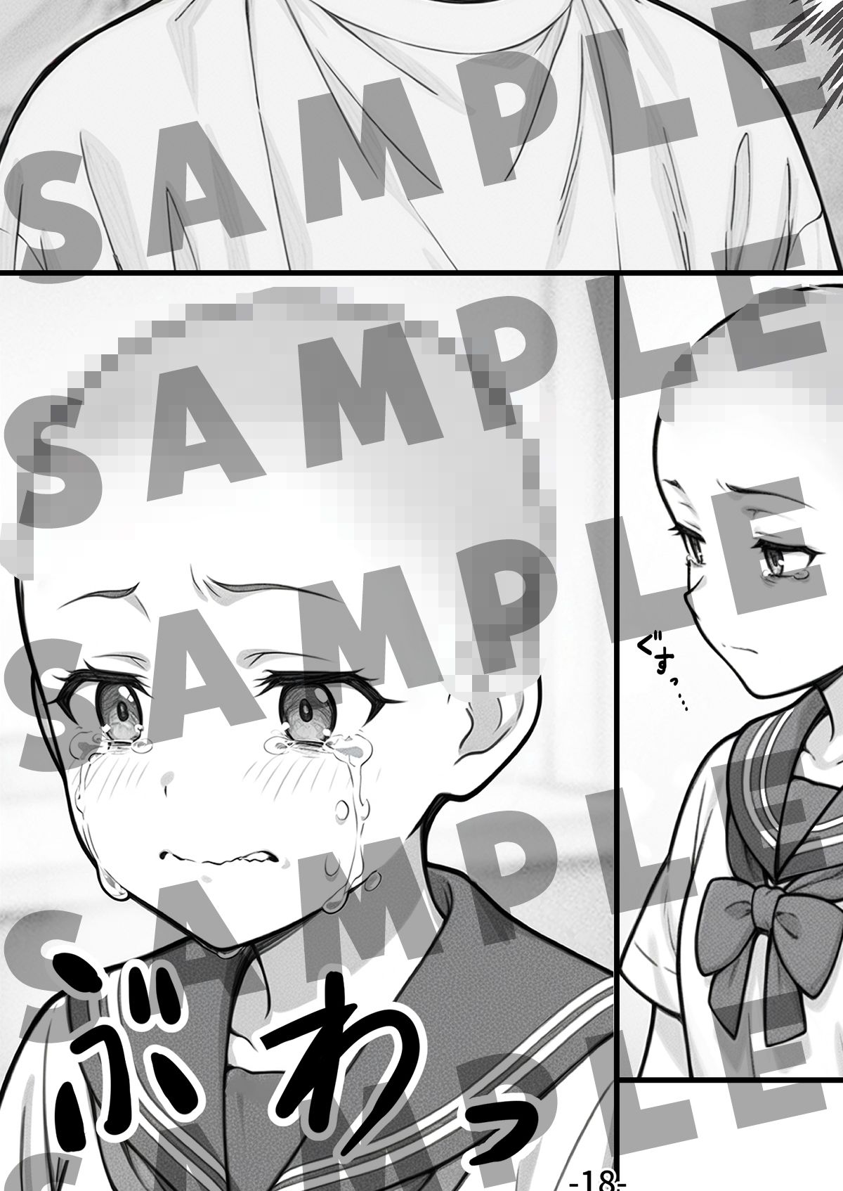 スマッシュ!放課後バーバータイム 画像10