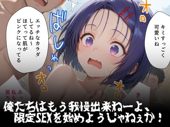 サンプル画像3:湯けむり 痴〇温泉 〜西〇寺春奈〜(湯屋) [d_607806]