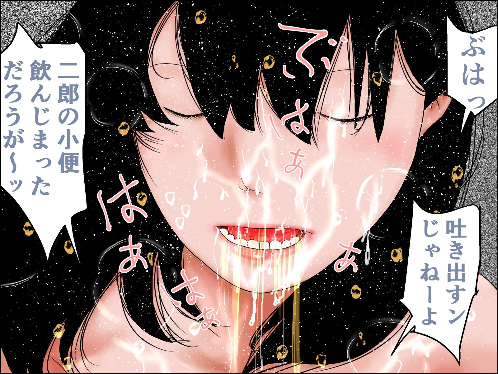 サンプル画像5:かあさんと性交  後編(干し椎茸) [d_607831]