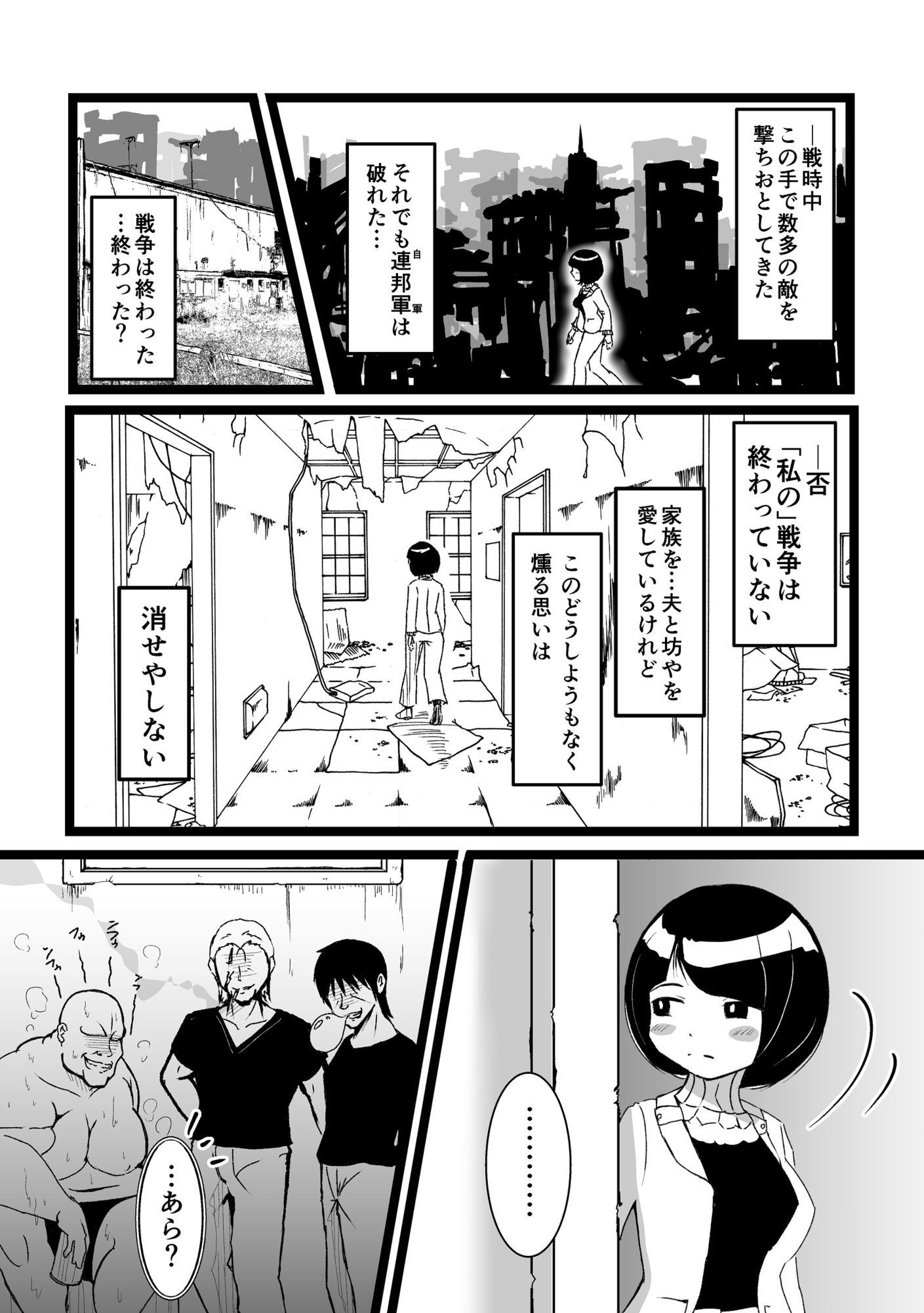 サンプル画像1:午後の人妻(pick) [d_607852]