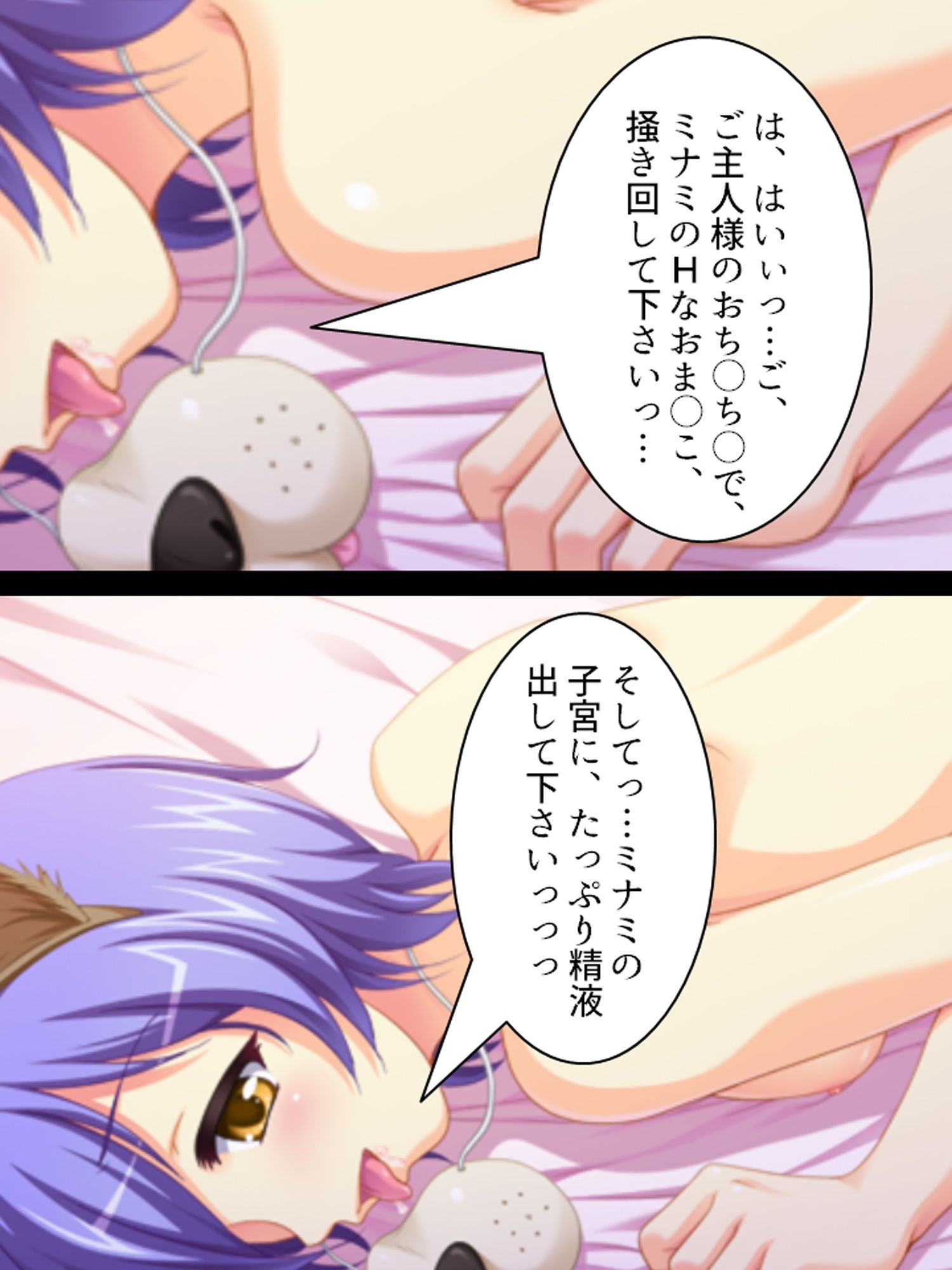家庭教師のバイトを受けたら科目が保健体育だった <総集編> 画像8