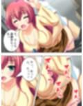 家庭教師のバイトを受けたら科目が保健体育だった  ＜総集編＞