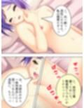 家庭教師のバイトを受けたら科目が保健体育だった  ＜総集編＞