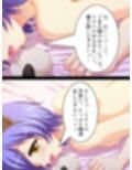 家庭教師のバイトを受けたら科目が保健体育だった  ＜総集編＞