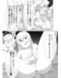 僕の彼女を寝取ったアイツが男の娘になっていたので分からせてやった件