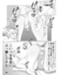 僕の彼女を寝取ったアイツが男の娘になっていたので分からせてやった件