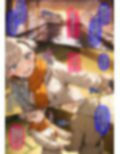 【漫画】オフパコ-男だと思っていたネトゲ友達【純愛編】