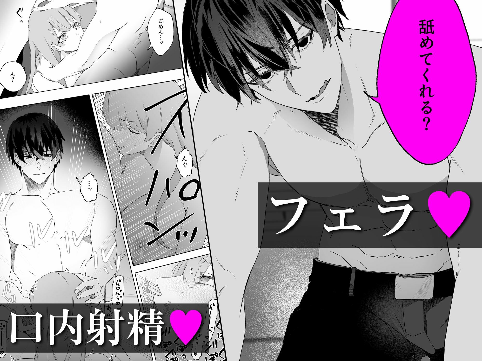不感症脱却!?メロい男と膣トレチャレンジ!1 画像6