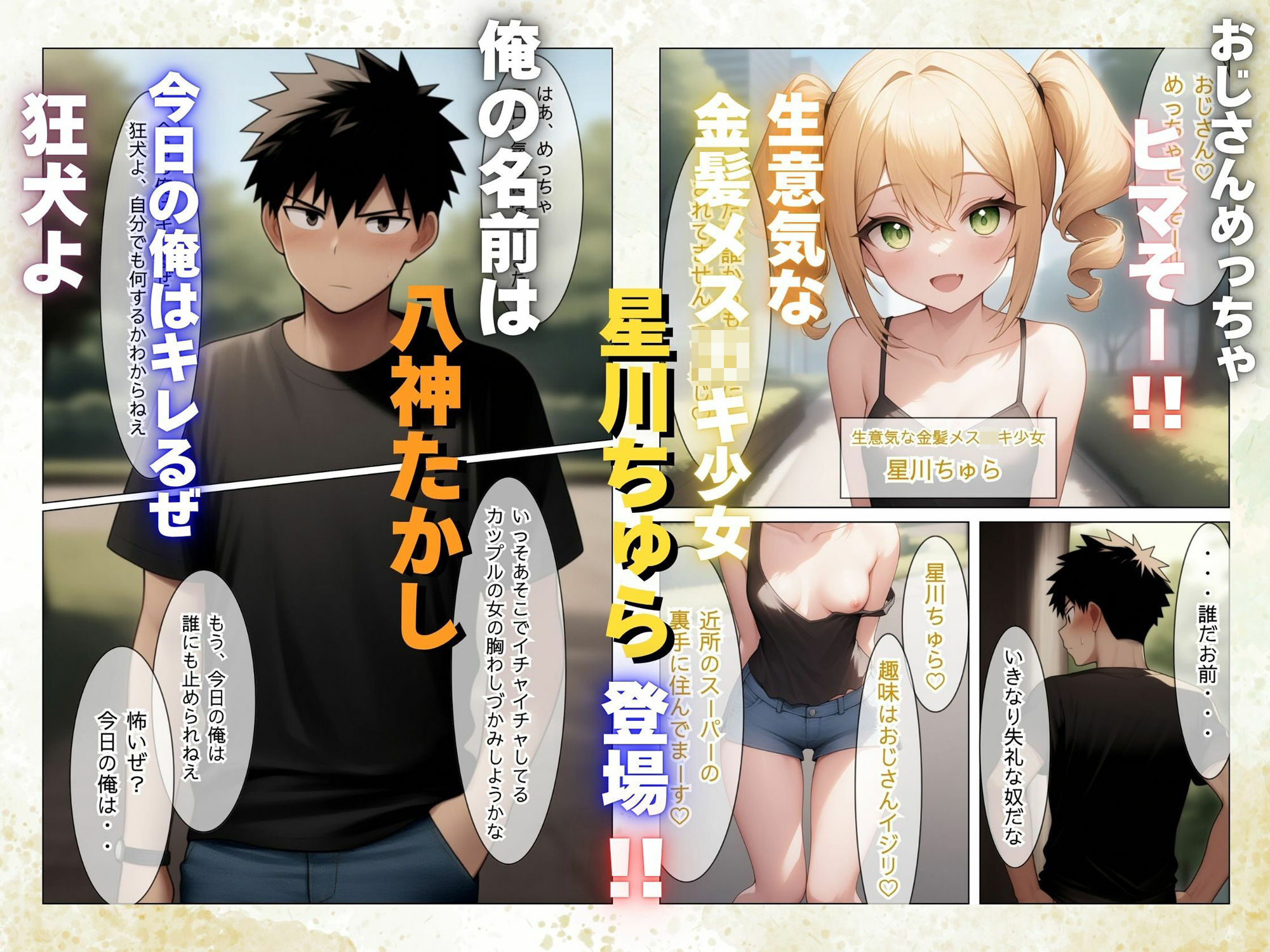 サンプル画像1