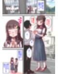前立腺責めに乳首責め！ 雌逝き袋をつかまれ結婚！？ 生き急ぐ婚活女性と開発される僕