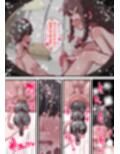 前立腺責めに乳首責め！ 雌逝き袋をつかまれ結婚！？ 生き急ぐ婚活女性と開発される僕