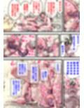 前立腺責めに乳首責め！ 雌逝き袋をつかまれ結婚！？ 生き急ぐ婚活女性と開発される僕