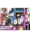 ゲームを予約しただけなのに転売屋に間違えられた話