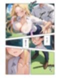 メガネ君とギャル娘ちゃん