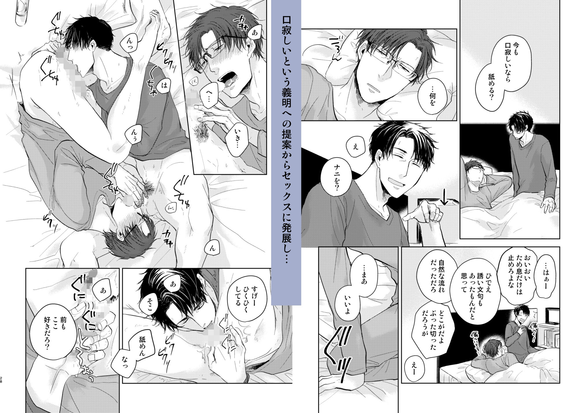 恋は永遠に続いてく 画像6