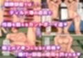 カントボーイ限定大奥