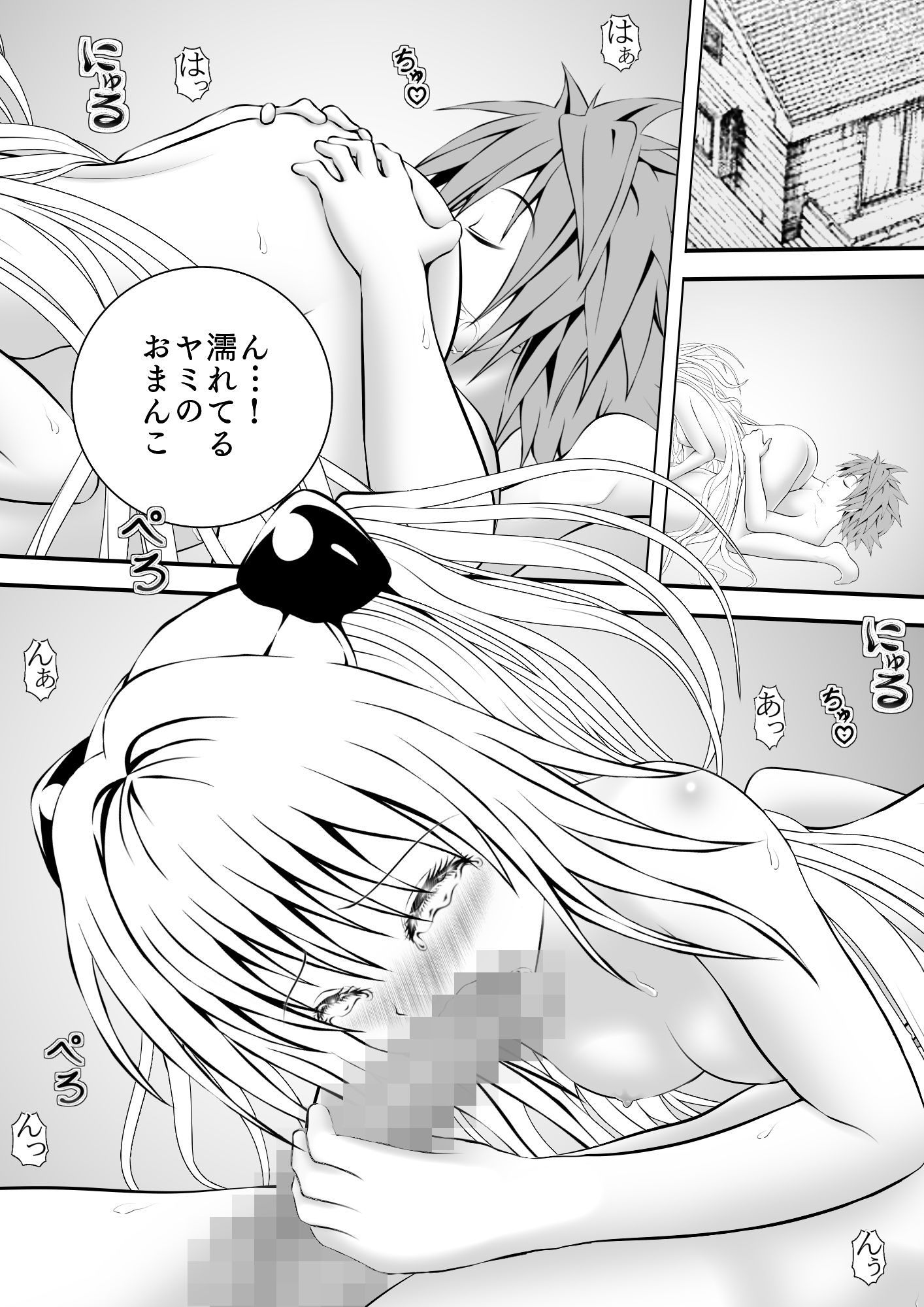 サンプル画像1:あらぶる〜濡れ汁な殺し屋〜(あらぶる) [d_608156]