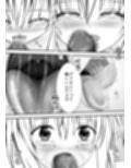 あらぶる〜濡れ汁な殺し屋〜