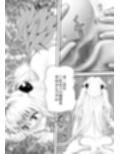 あらぶる〜濡れ汁な殺し屋〜