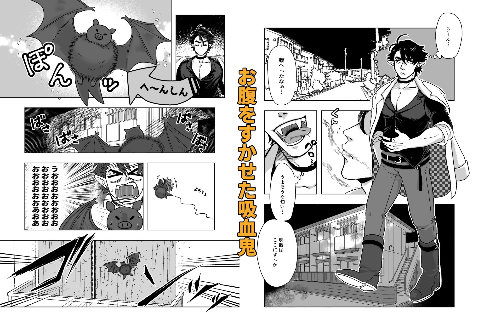 すわせてあげる! 画像1