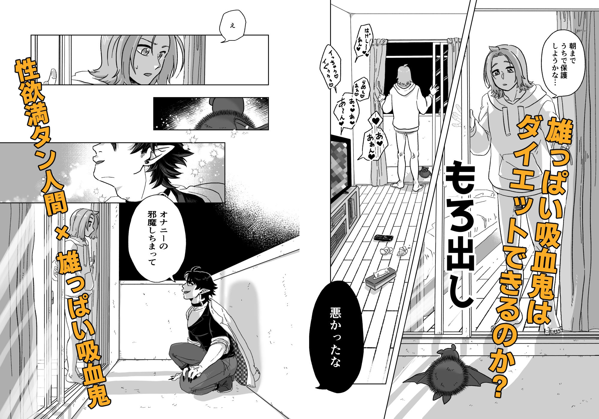 すわせてあげる! 画像3