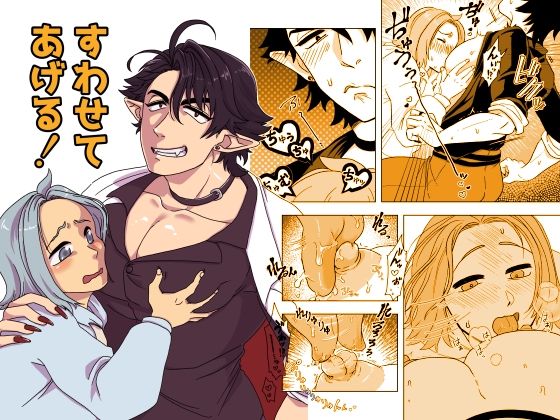 すわせてあげる!【たぬき堂】