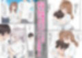 イタズラ好きな妹の催◯暗示で美人姉妹がデレるどころじゃなくなる話Part 1