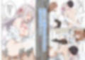 イタズラ好きな妹の催◯暗示で美人姉妹がデレるどころじゃなくなる話Part 1
