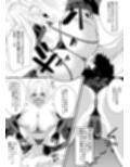 巨乳巨尻女王様の拘束圧迫調教！！